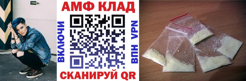 Амфетамин VHQ  Купить  Сясьстрой 
