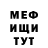 Кетамин VHQ Felter Fic