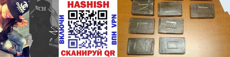 Гашиш индика сатива  Купить закладки  Сясьстрой 