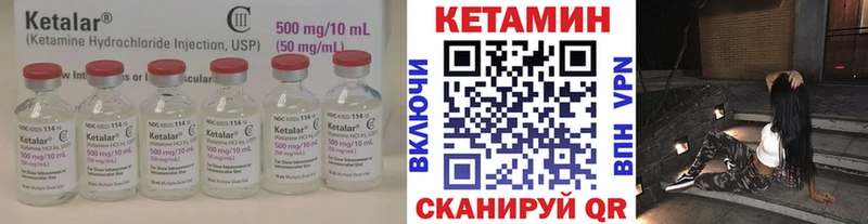 Кетамин VHQ  Купить  Сясьстрой 