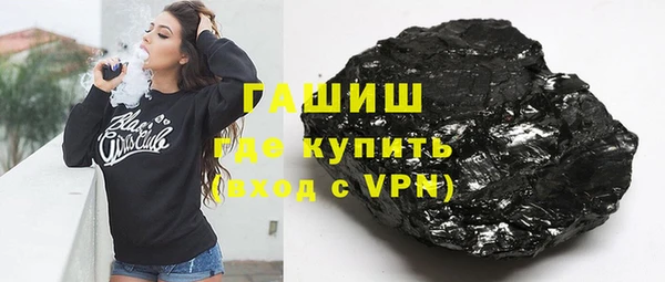 первитин Заводоуковск