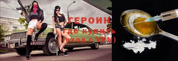первитин Заводоуковск