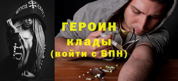 первитин Заводоуковск