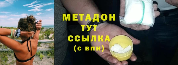 марихуана Заволжск