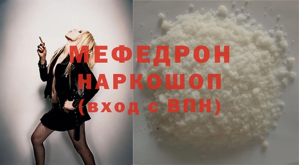 первитин Заводоуковск