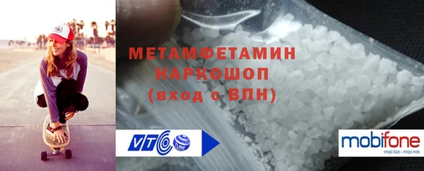 первитин Заводоуковск
