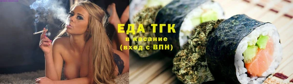 марихуана Заволжск