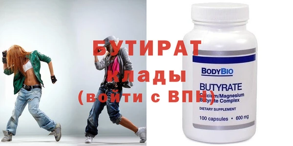 марихуана Заволжск