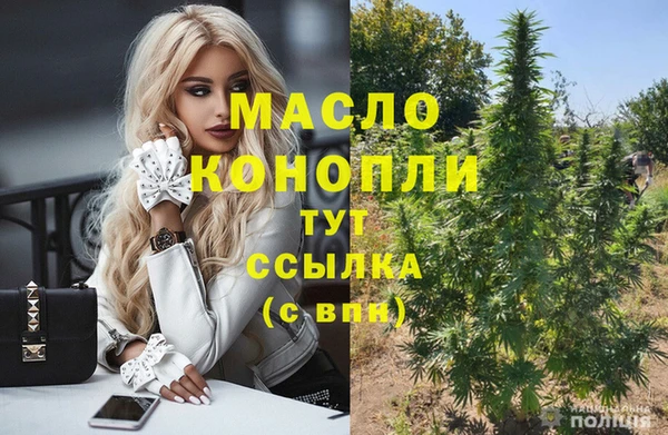 дистиллят марихуана Заволжье