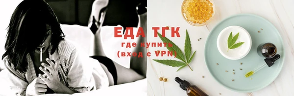 марихуана Заволжск