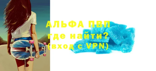 дистиллят марихуана Заволжье