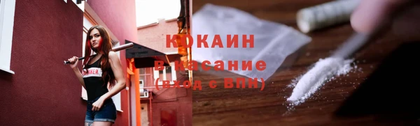 марихуана Заволжск