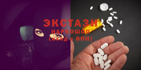 первитин Заводоуковск