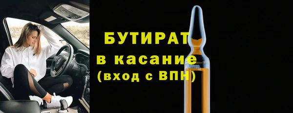 первитин Заводоуковск