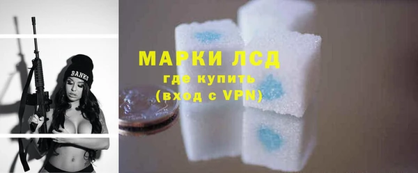 дистиллят марихуана Заволжье