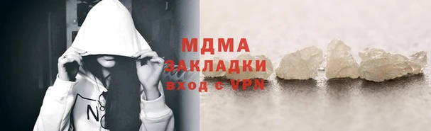 первитин Заводоуковск