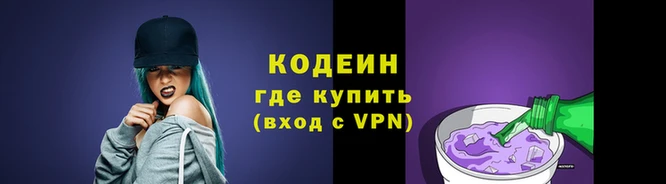 дистиллят марихуана Заволжье