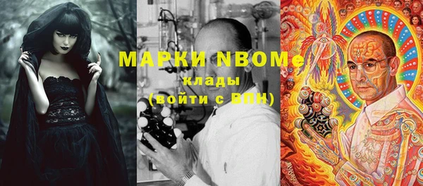 дистиллят марихуана Заволжье