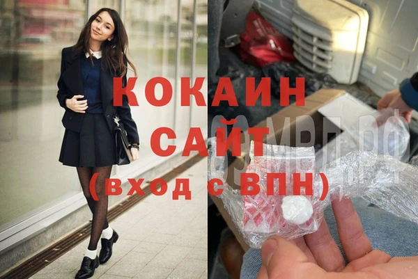 дистиллят марихуана Заволжье