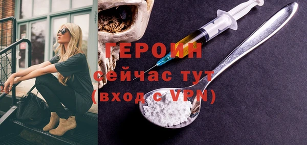 марихуана Заволжск