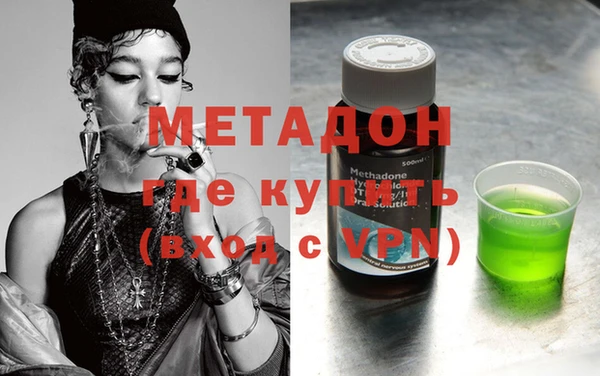 дистиллят марихуана Заволжье