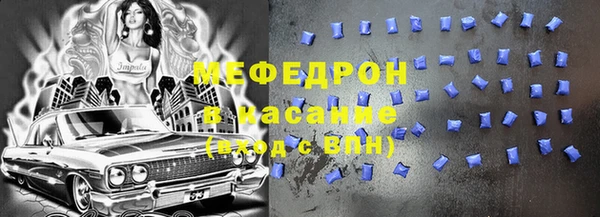 дистиллят марихуана Заволжье