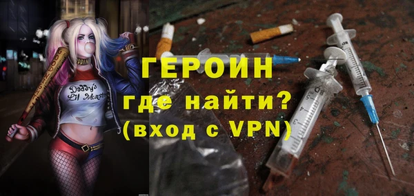 марихуана Заволжск