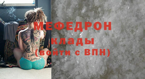 первитин Заводоуковск