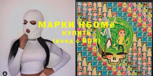 дистиллят марихуана Заволжье