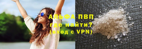 дистиллят марихуана Заволжье