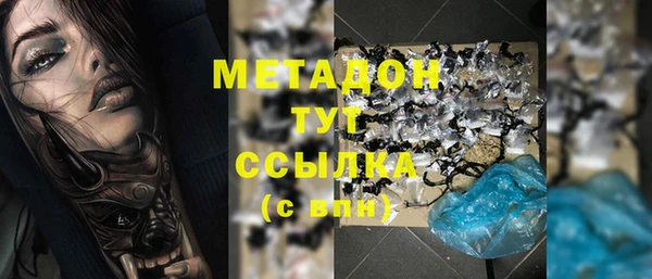 первитин Заводоуковск