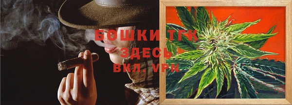 дистиллят марихуана Заволжье