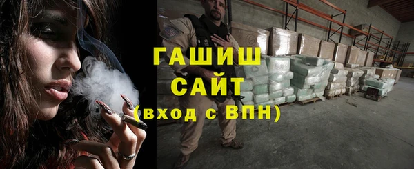 дистиллят марихуана Заволжье