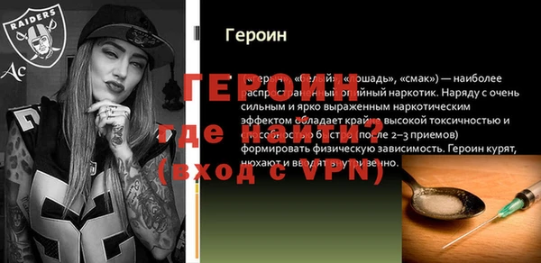 первитин Заводоуковск