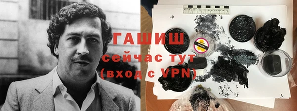 первитин Заводоуковск