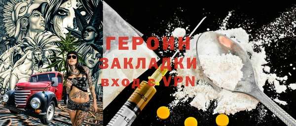дистиллят марихуана Заволжье