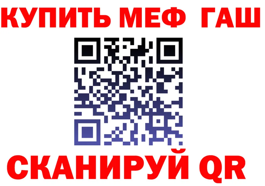 ГАШ гарик ссылка даркнет hydra Сясьстрой