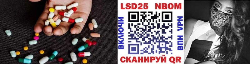 Купить закладки  Сясьстрой  LSD-25 экстази ecstasy 