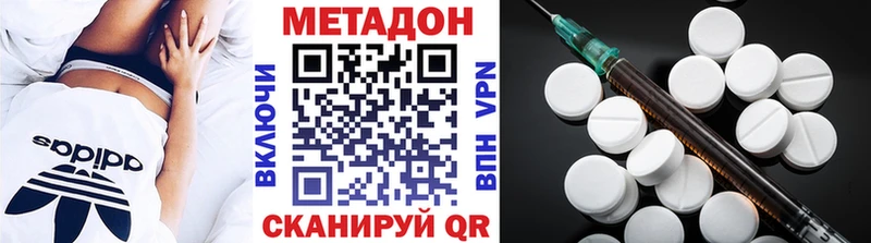 Купить где Сясьстрой Метадон белоснежный