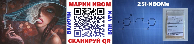 Марки NBOMe 1,5мг Купить Сясьстрой