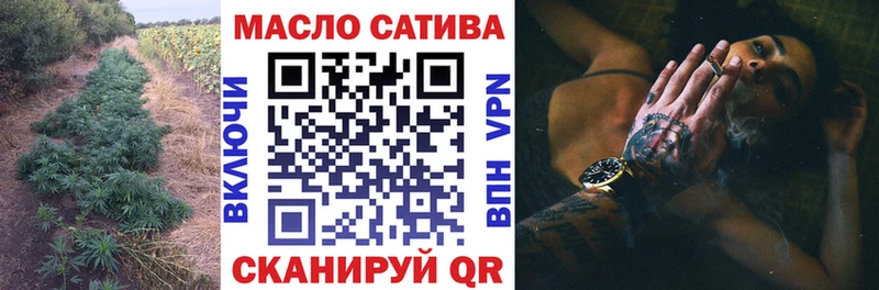 Купить закладки  Сясьстрой  Дистиллят ТГК концентрат 